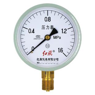 Y100普通弹簧管压力表真空表锅炉水压气压表油压表1.6MPA红旗仪表