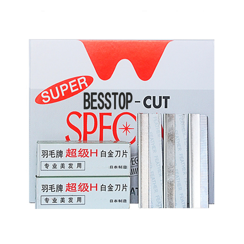 送修眉美容纹绣用品工具羽毛牌