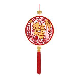 新房进宅大吉装饰福字挂件门贴乔迁之喜新居布置搬家入宅仪式用品