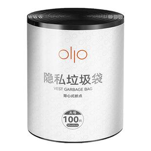 垃圾袋家用手提式加厚厨房专用黑色背心商用办公室清洁塑料袋大号