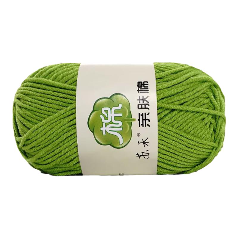 五股5股牛奶棉精梳亲肤棉 纯棉毛线钩针围巾线中粗线婴儿编织毛线