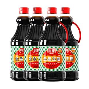 厨邦酱油金品生抽1.25L*4特级酿造酱油蒸鱼凉拌调料蘸料炒菜调味