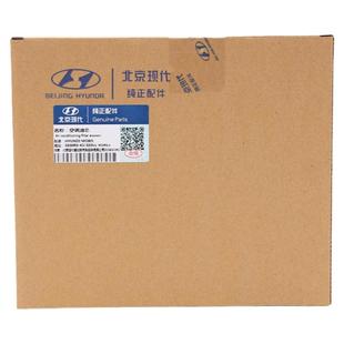 适配现代原厂领动空调滤芯朗动名图全新途胜菲斯塔瑞纳奕ix35IX25
