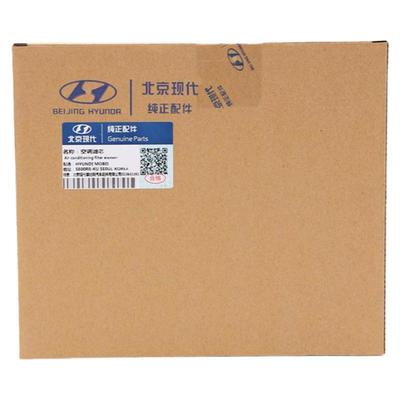 适配现代汽车《原厂空调滤芯》