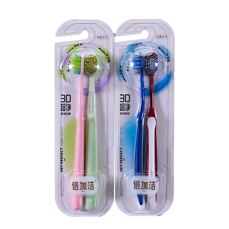 倍加洁强力清洁去烟茶渍牙刷3D超净大宽头薄中毛混合植毛护龈双效