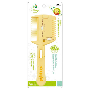 日本贝印儿童理发剪刀美发剪发套装打薄剪理发梳剪儿童理发神器