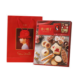 日本帽子饼干什锦曲奇夹心蛋卷抹茶薄脆威化进口巧克力零食红礼盒