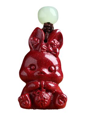 朱砂本命年生肖兔吊坠钥匙扣