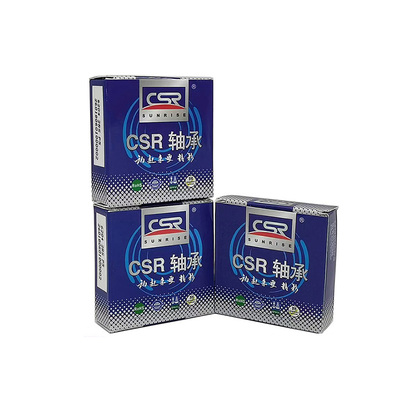 CSR电机旭日轴承高速耐磨损静音