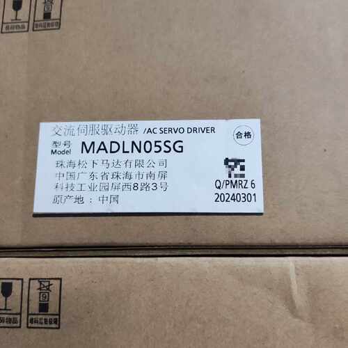 【议价-可维修】交流伺服驱动器 MADLN05SG 全新/均有货