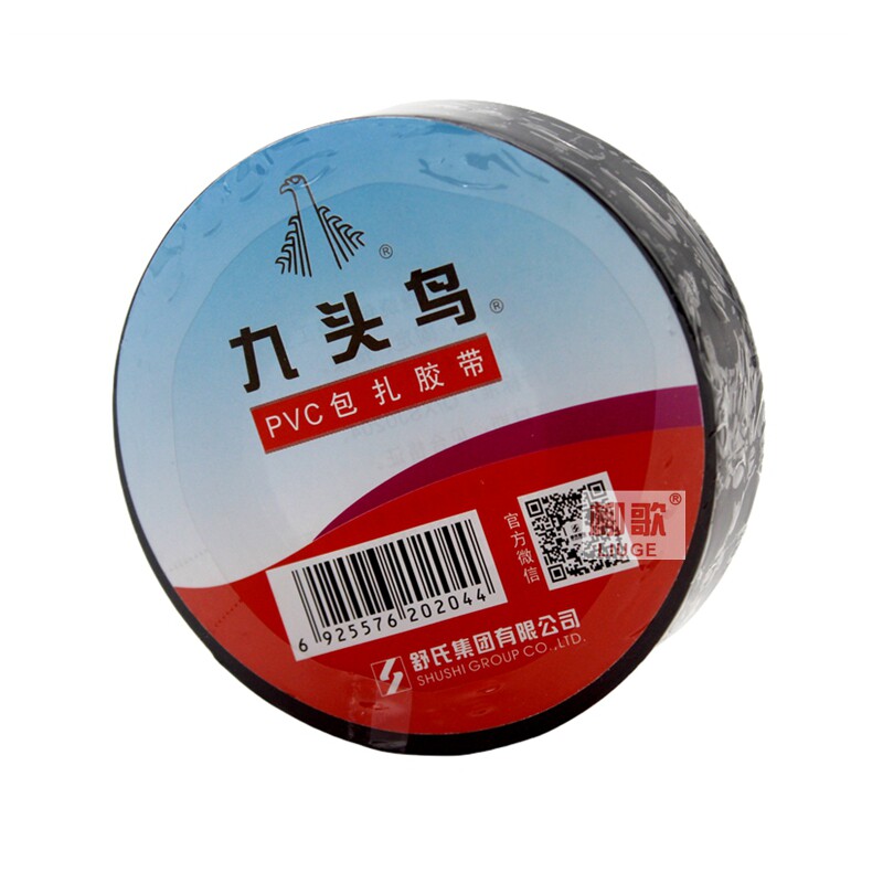 九头鸟PVC包扎胶带缠绕带电工绝缘不粘大卷捆扎永安无胶相色胶布