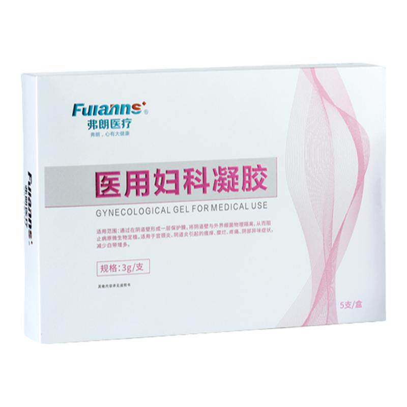 医用妇科凝胶抑菌私密处宫颈炎阴道炎糜烂瘙痒疼痛异味白带增多