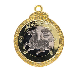 2026年马币吊坠马年纪念币钥匙扣挂件送男女朋友创意礼品礼物个性