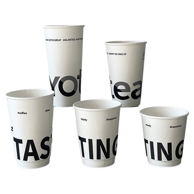 500只双层加厚中空纸杯可定制