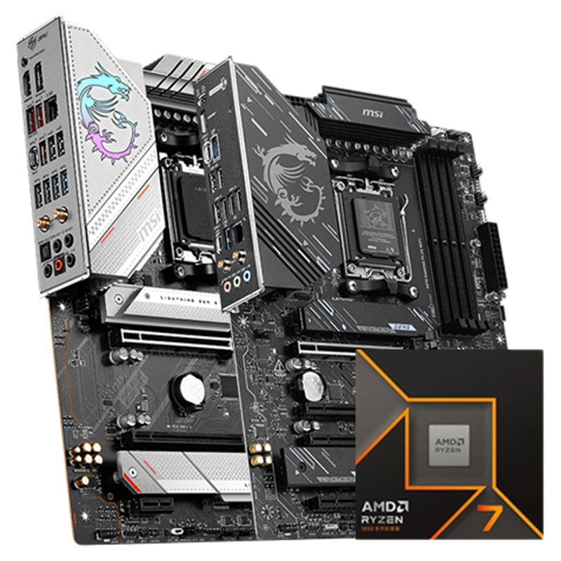 amd r7 9700X处理器搭微星B650M迫击炮X870刀锋WIFI6E主板CPU套装