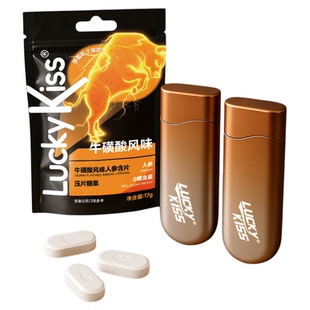 luckykiss弹射牛磺酸人参含片维c熬夜开车加班犯困学生备考补能量