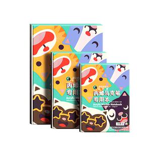 马利丙烯马克笔画本a4绘画本120g黑白8k马克笔画本专用本画画空白专用纸丙烯画纸美术本图画本儿童小学生