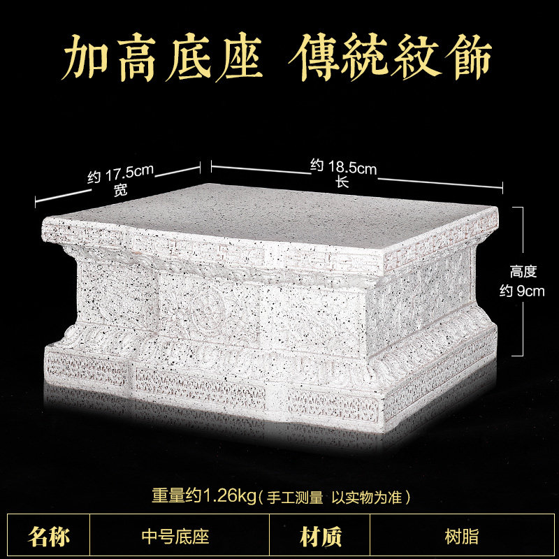 观音财神爷佛像底座加高家用供奉台底坐莲花台供佛佛台摆件i.