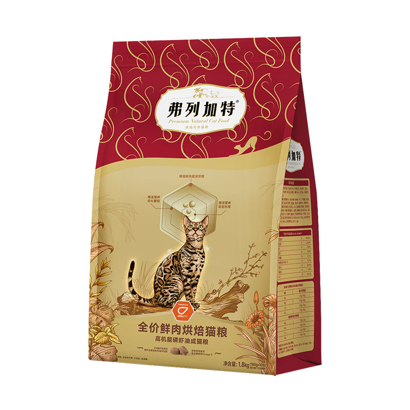 弗列加特鮮肉升級2.0益生菌腸道/磷蝦油美毛烘焙貓糧雞肉乳鴿囤貨