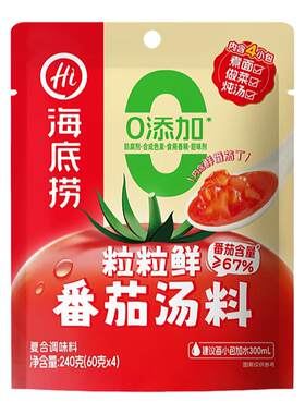 海底捞每粒鲜番茄火锅底料响铃卷