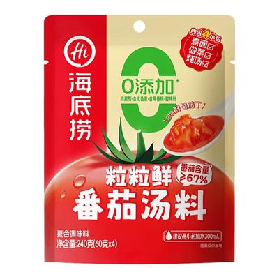 海底捞每粒鲜番茄火锅底料响铃卷