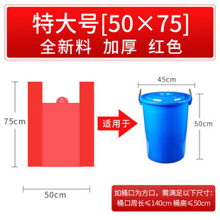 打包袋大中小一次性购物塑料方便袋 特厚家用垃圾袋家用手提式 加厚