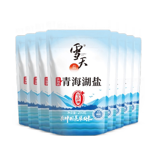 雪天无碘青海湖盐零添加食用盐260g*8包家用家庭食盐无抗结剂
