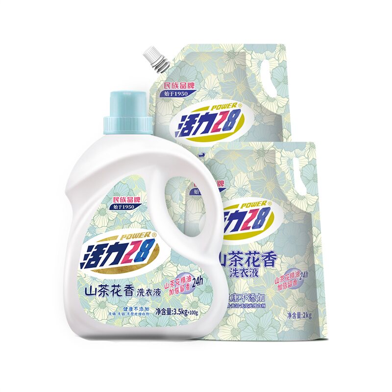 【云股东专属】活力28山茶花洗衣液正品家用持久留香袋装通用柔顺