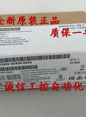 议价原装6GK7243-5DX30-0XE0西门子 模块CM 1243-5  6GK72435DX30