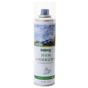 丹可林定画液水性哑光喷雾定型油画棒蜡笔尼泊尔手工本美术专用加量固定固色剂素描纸揉擦笔丙烯马克笔订画液