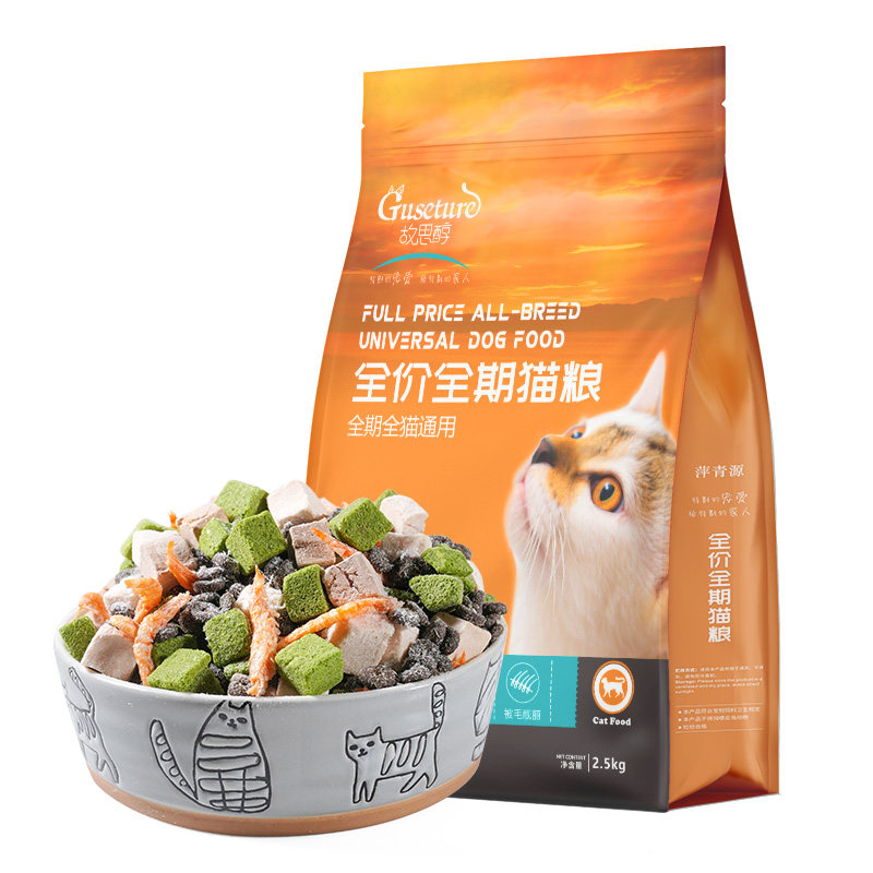 【排毛化毛】猫草六拼冻干猫粮