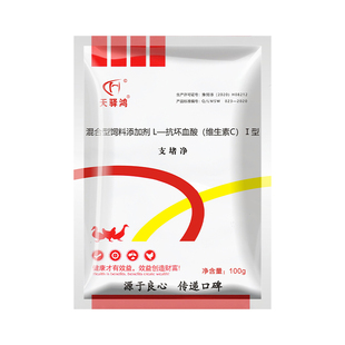 鸡病全治养鸡专用药鸡新城疫鸡瘟药感冒咳嗽鸡鸭鹅禽药鸡病特效药