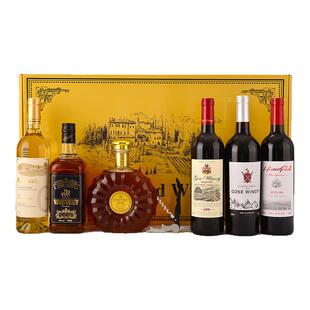 法国原酒进口白兰地xo威士忌干红甜白葡萄酒高档洋酒礼盒年货送礼