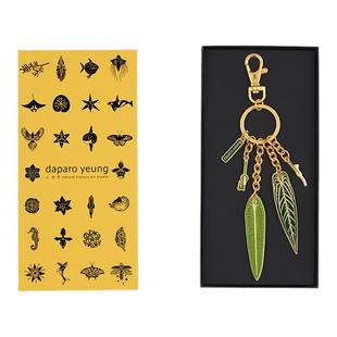 daparo yeung达普罗花烛原创新款钥匙扣小挂件女男精致礼物钥匙链