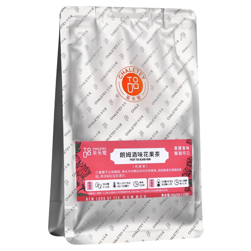 茶乐媞独立袋泡茶包朗姆酒花果茶组合型花茶