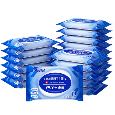 可爱多酒精湿巾小包|双重杀菌