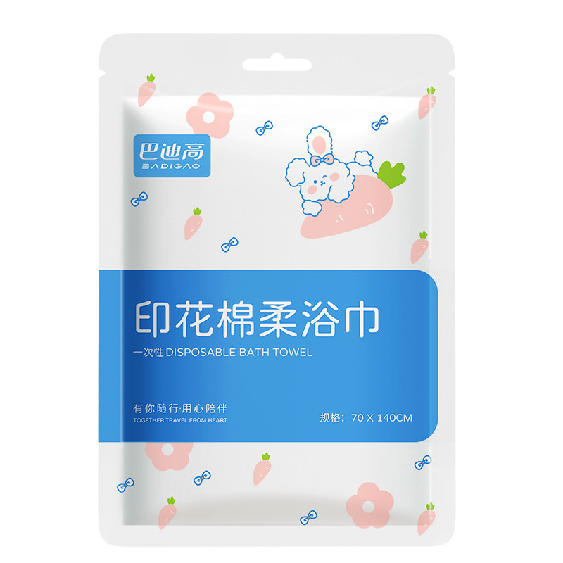 一次性浴巾便携加大加厚单独包装