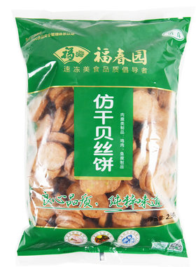 福春园仿干贝丝饼5斤麻辣烫丸子