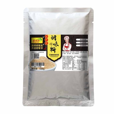 【凉拌菜调味料】开店摆摊专用料