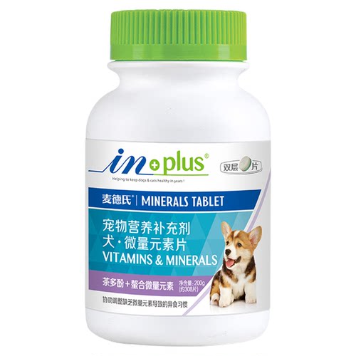 麦德氏狗狗微量元素片补充微量元素宠物幼犬成犬用狗异食癖土吃草