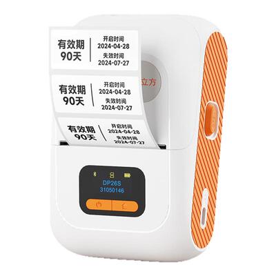 医用有效期保质期标签机自动时间