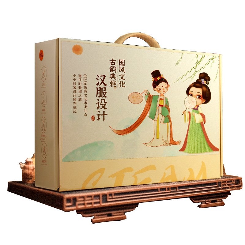 儿童服装设计5-10岁女孩子6礼物十女童7小学生手工diy生日8汉服