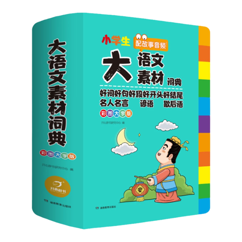 新版世界地图正版平等地球投影法