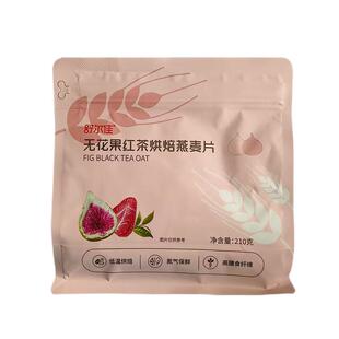 舒尔佳燕麦片无花果红茶烘焙开袋速食冲泡营养早晚代餐非油炸膨化