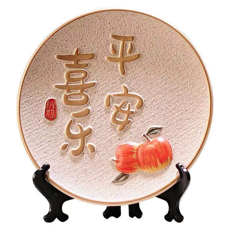 新中式平安喜乐摆件乔迁礼物