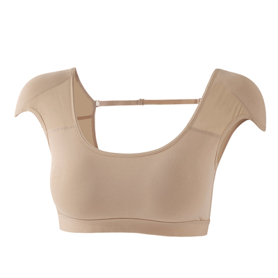 诗葵垫肩内衣固定垫肩大U显瘦文胸改善溜窄肩防滑垫肩神器直角肩