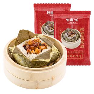 【主播力荐】包道糯米鸡广式荷叶瑶柱糯米鸡紫菜卷早餐冷冻速食品