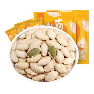 【华味亨_盐焗南瓜子2斤】原味南瓜籽新货炒熟小包装白瓜籽零食