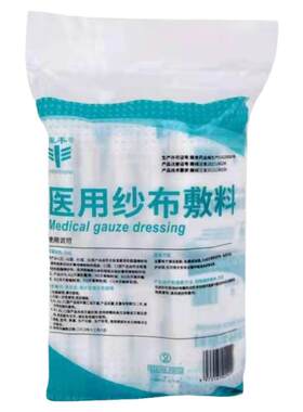 医用灭菌纱布块 一次性敷料伤口消毒大块无菌纱布小块独立包装