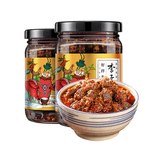 李子柒好拌牛肉酱拌饭酱香辣拌面调味酱料下饭调味酱料220g*2瓶